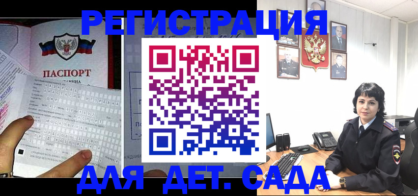 прописка от собственника в Хвалынске